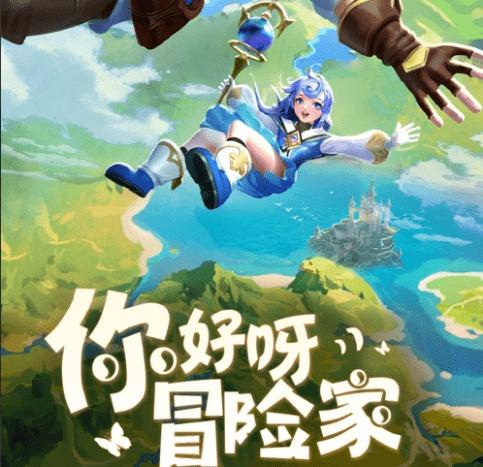 赵超：引领中产阶级到户外开启新的生活方式